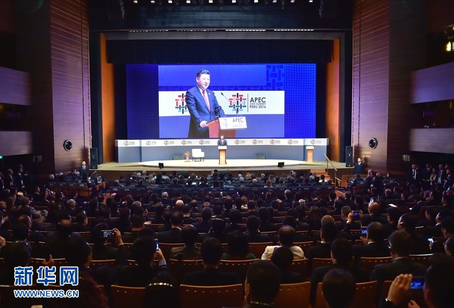 11月19日，2016年亞太經(jīng)合組織工商領(lǐng)導(dǎo)人峰會在秘魯利馬舉行。國家主席習(xí)近平應(yīng)邀出席并發(fā)表題為《深化伙伴關(guān)系增強(qiáng)發(fā)展動力》的主旨演講。 新華社記者 李濤 攝 