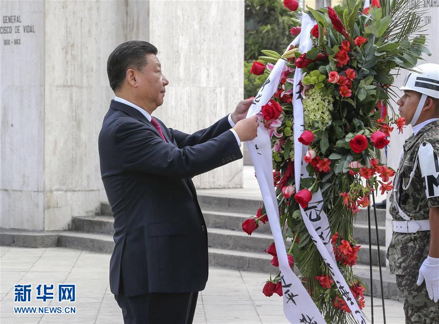11月21日，國家主席習近平在利馬同秘魯總統(tǒng)庫琴斯基舉行會談。會談前，在庫琴斯基夫婦陪同下，習近平和彭麗媛向秘魯獨立先驅(qū)紀念碑敬獻花圈。新華社記者 丁林 攝