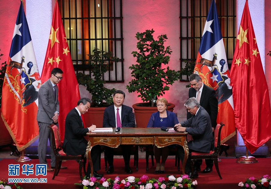 11月22日，國家主席習(xí)近平在圣地亞哥同智利總統(tǒng)巴切萊特舉行會(huì)談。這是會(huì)談后，兩國元首見證經(jīng)貿(mào)、農(nóng)業(yè)、質(zhì)檢、文化、教育、電子商務(wù)、信息通信、金融等領(lǐng)域多項(xiàng)雙邊合作文件的簽署。新華社記者 蘭紅光 攝