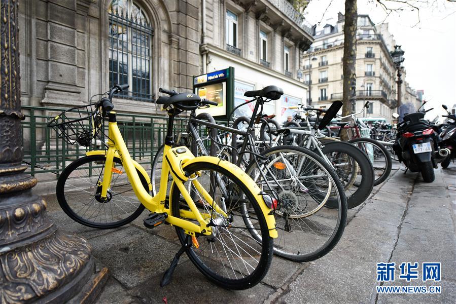 (國際)(9)法國巴黎:OFO“小黃車”助力市民綠色出行