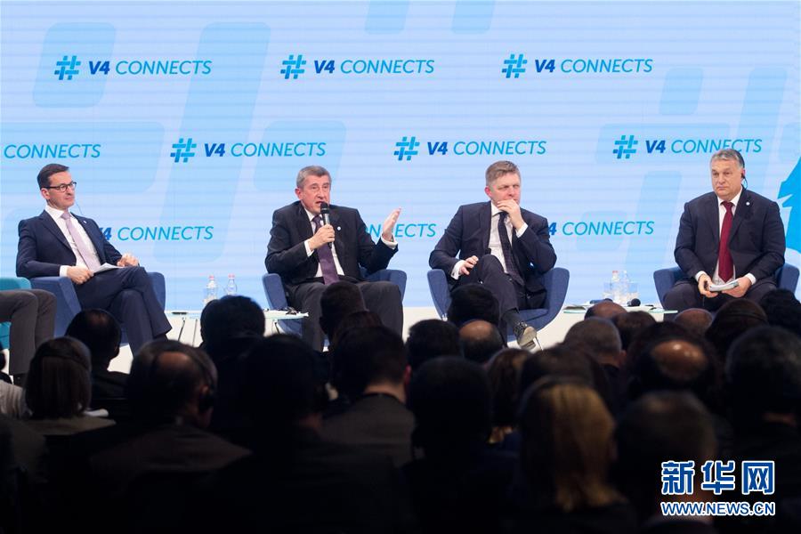 (國際)維謝格拉德集團(tuán)國家就非法移民等問題統(tǒng)一立場