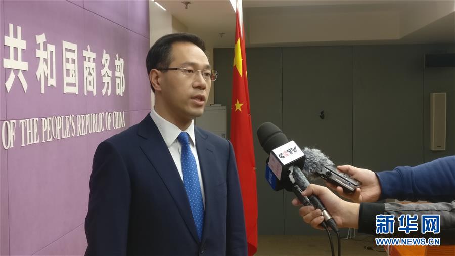 (圖文互動(dòng))商務(wù)部回應(yīng)美或再對中國商品征稅:不惜付出任何代價(jià),必定采取新的綜合應(yīng)對措施