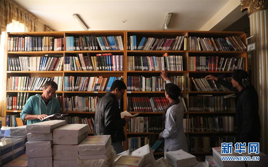 （國際&middot;世界讀書日）（4）阿富汗馬扎里沙里夫的圖書館