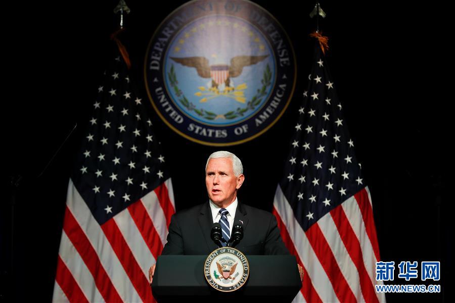 （國(guó)際&middot;一周看天下）成立&ldquo;太空軍&rdquo;