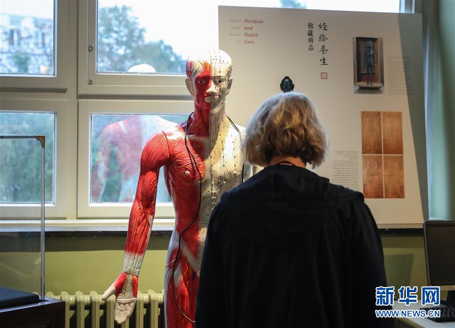 (國(guó)際)(3)上海和漢堡將在德合作培養(yǎng)中醫(yī)研究生