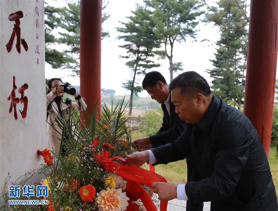 (XHDW)通訊:緬懷先烈 不忘初心——中國人民志愿軍云山烈士陵園祭掃紀實