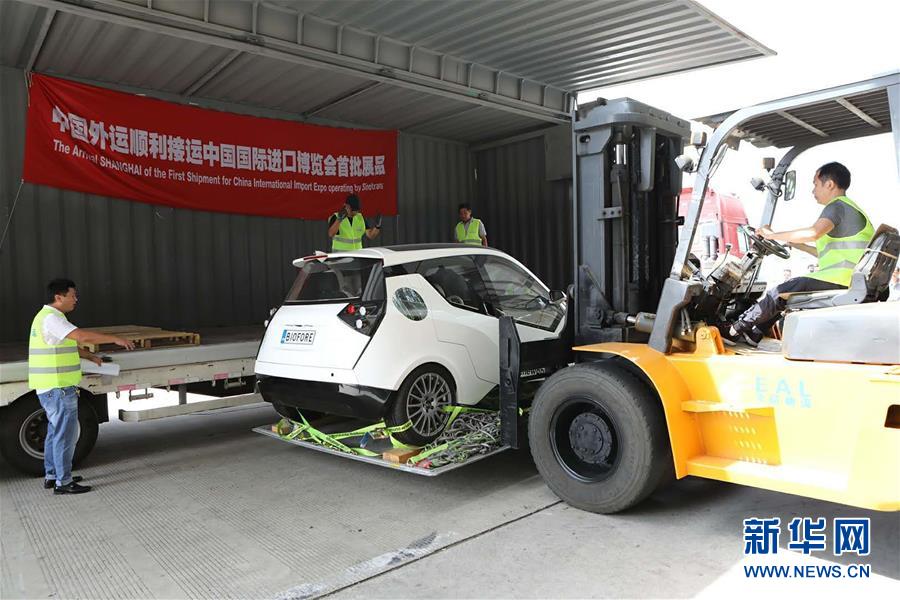 （新華全媒頭條&middot;圖文互動）（13）從廣交會到進(jìn)博會&mdash;&mdash;中國對外開放再譜新樂章