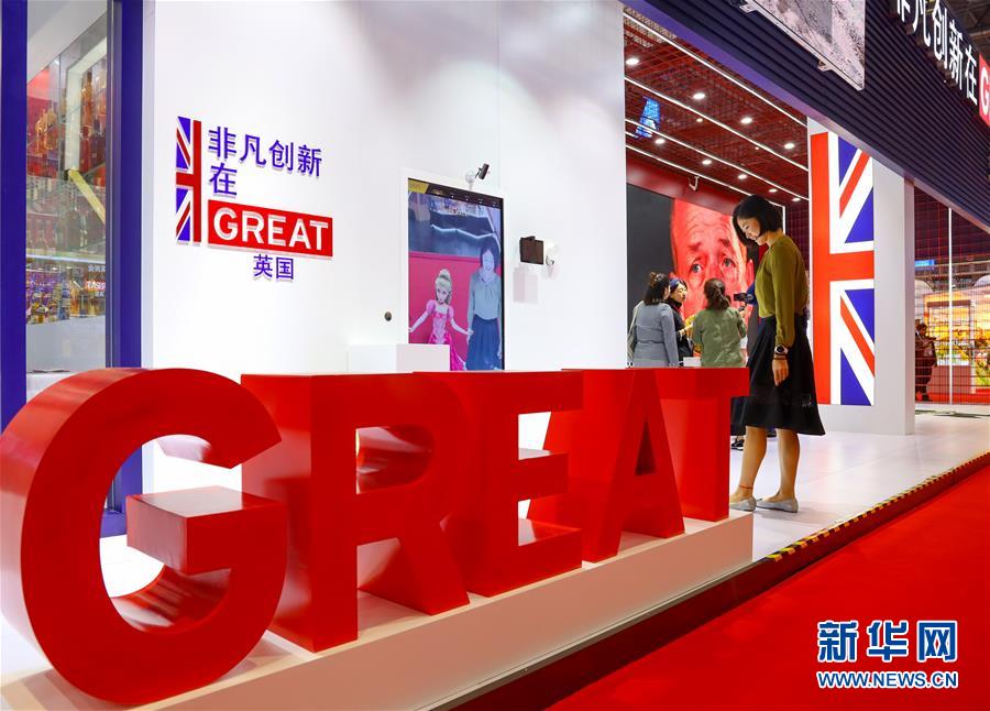 （新華全媒頭條&middot;圖文互動）（5）人間正道 浩蕩前行&mdash;&mdash;習(xí)近平主席出席首屆中國國際進口博覽會紀(jì)實