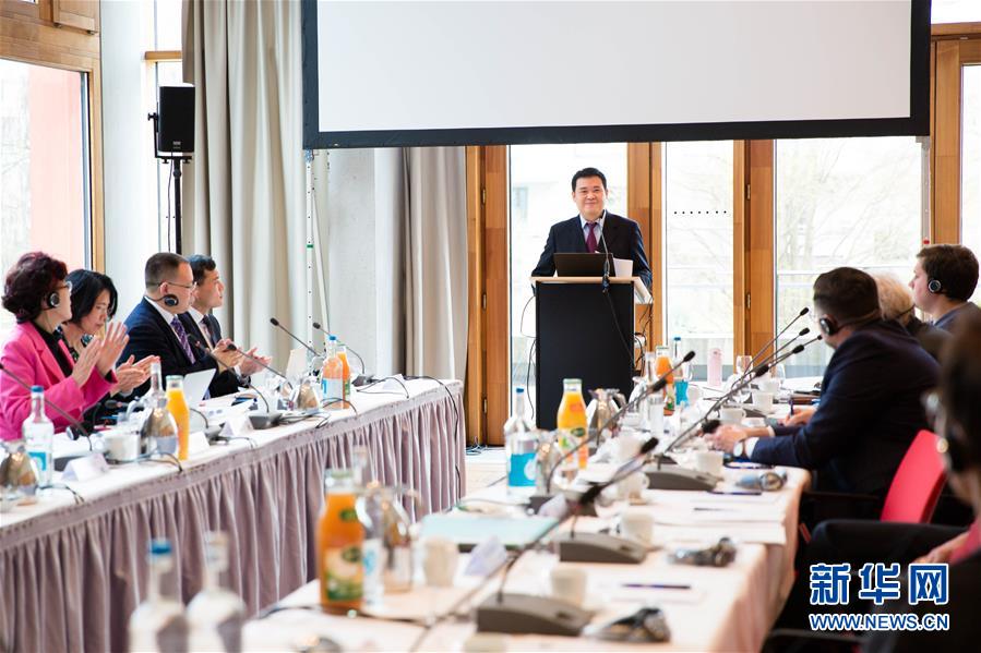 （XHDW）2019&middot;中德人權(quán)發(fā)展論壇在柏林舉行