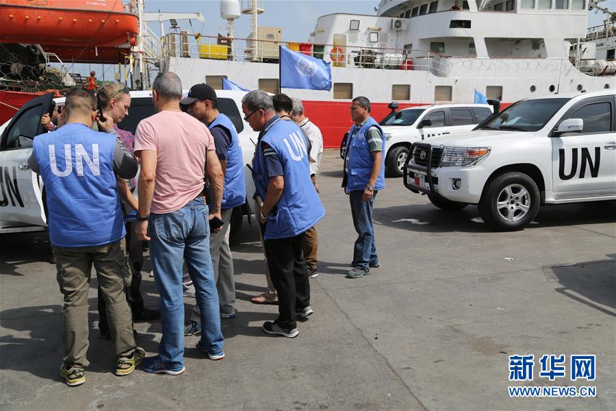 (國(guó)際)(6)也門胡塞武裝稱開始從港口撤軍