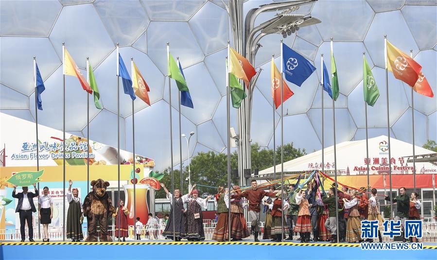 (亞洲文明對(duì)話大會(huì))(4)亞洲文明巡游活動(dòng)在京舉行