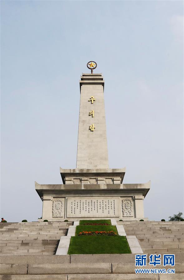 (習近平出訪配合稿·圖文互動)(3)新聞背景:朝鮮民主主義人民共和國