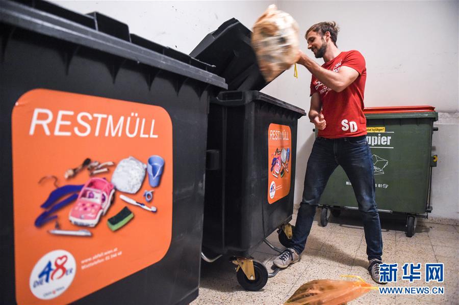 （國(guó)際）（19）在國(guó)外，垃圾如何分類