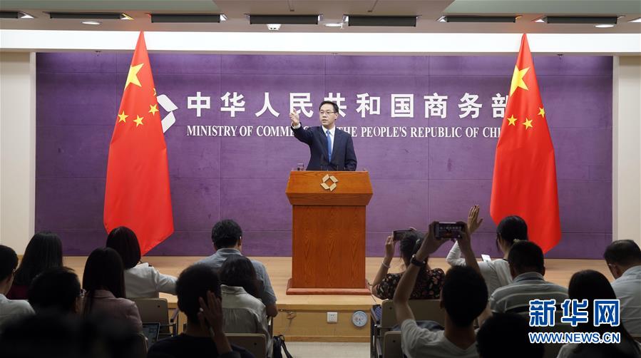 (圖文互動(dòng))第十二輪中美經(jīng)貿(mào)高級(jí)別磋商將于月底在上海舉行