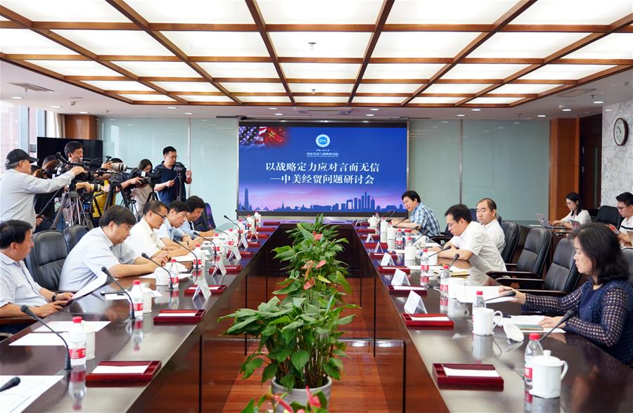 （中美經(jīng)貿(mào)摩擦專家談&middot;圖文互動(dòng)）揮霍國(guó)家信用無(wú)異于玩火自焚&mdash;&mdash;專家學(xué)者批駁美方再舉關(guān)稅大棒