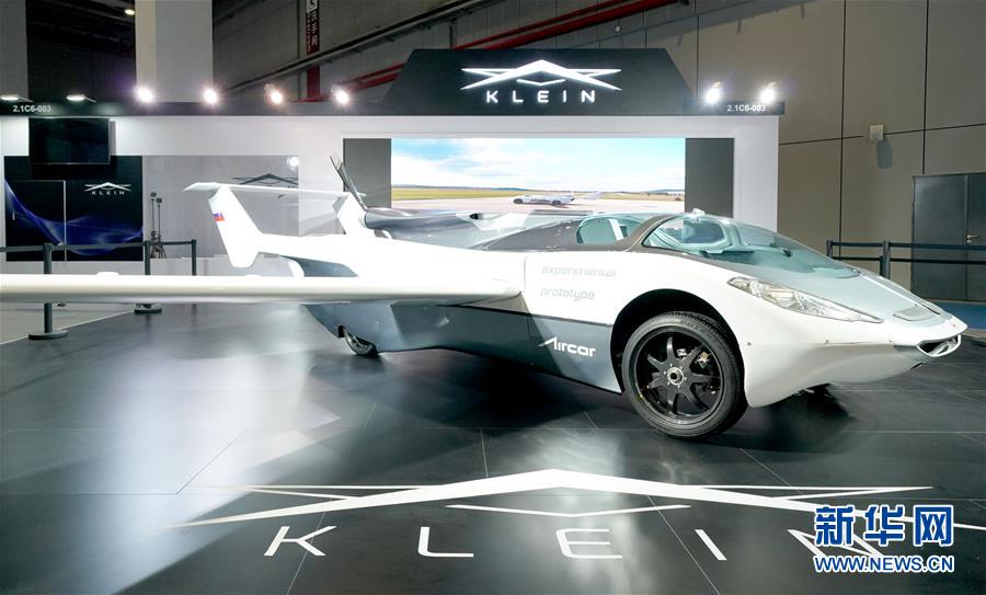 (第二屆進(jìn)博會(huì)·圖文互動(dòng))(3)東方風(fēng)起 江河奔騰——第二屆中國(guó)國(guó)際進(jìn)口博覽會(huì)開幕式側(cè)記