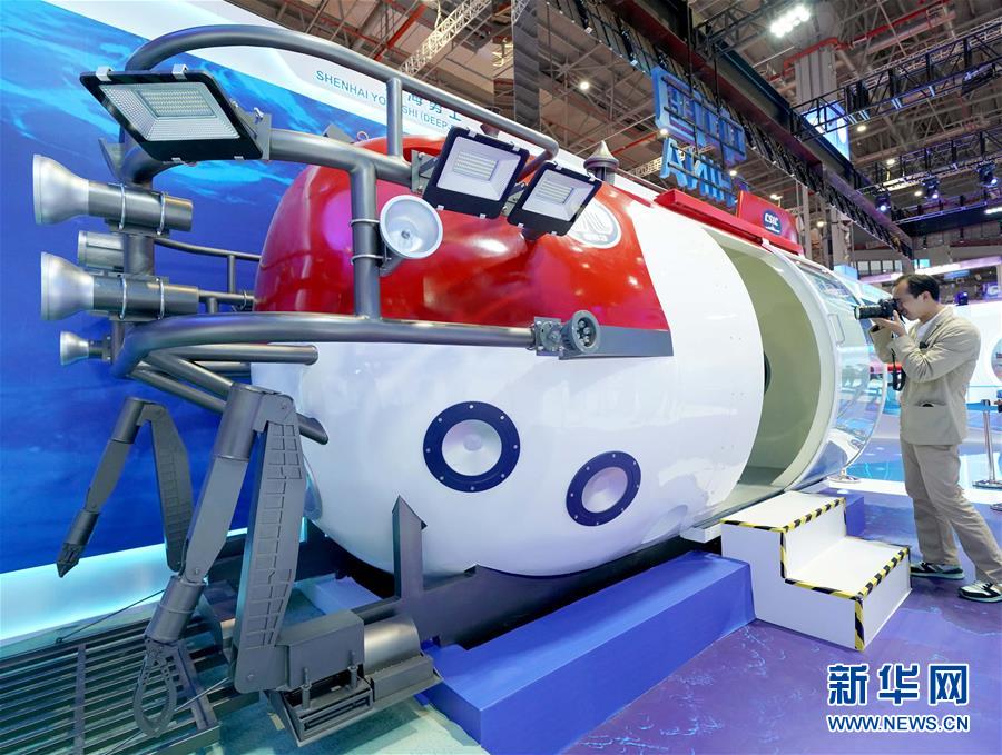 (第二屆進(jìn)博會(huì)·圖文互動(dòng))(4)東方風(fēng)起 江河奔騰——第二屆中國(guó)國(guó)際進(jìn)口博覽會(huì)開幕式側(cè)記