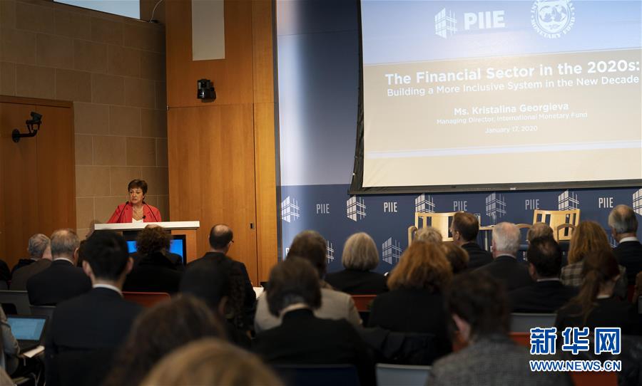 (國(guó)際)(2)IMF總裁:中美第一階段經(jīng)貿(mào)協(xié)議降低世界經(jīng)濟(jì)不確定性