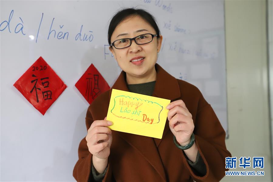 (國(guó)際·圖文互動(dòng))(1)通訊:做好中巴文化交流的使者——記春節(jié)堅(jiān)守崗位的伊斯蘭堡孔子學(xué)院教師