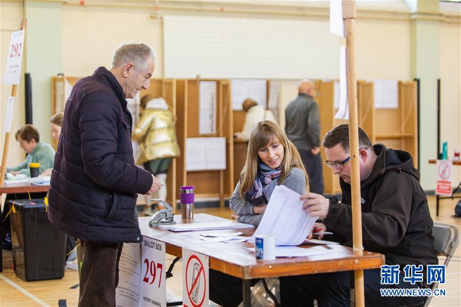 (國際)(4)愛爾蘭舉行大選 執(zhí)政黨面臨挑戰(zhàn)
