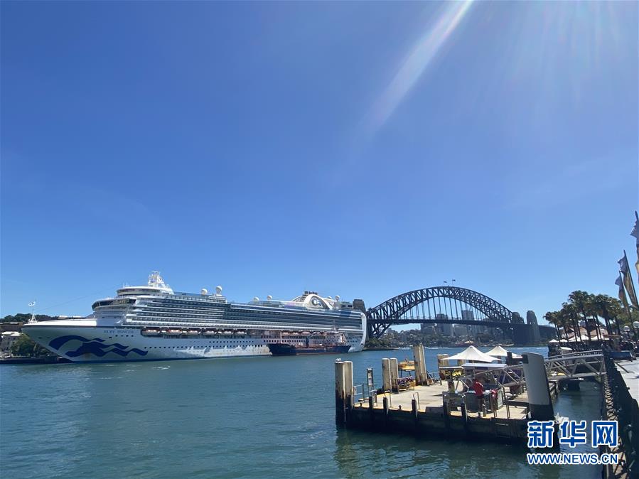 (國(guó)際疫情)(2)“紅寶石公主”號(hào)郵輪4人感染新冠肺炎