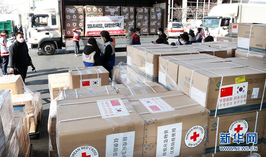 (國際疫情·圖文互動(dòng))(1)“守望相助,同舟共濟(jì)”——記中國醫(yī)療物資馳援韓國