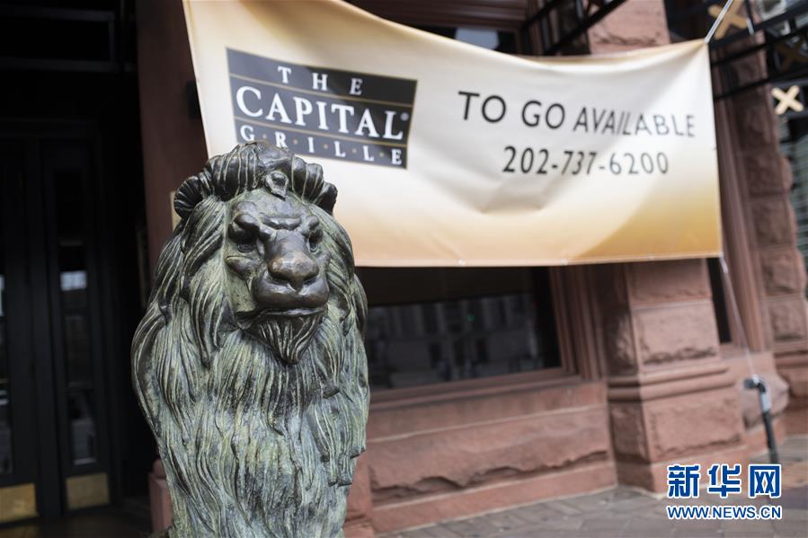 (國際疫情)(1)約翰斯·霍普金斯大學(xué):美國新冠肺炎確診病例超過14萬例