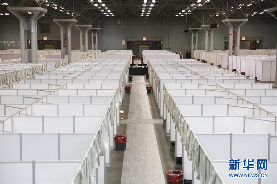 (國際疫情)(3)紐約新建臨時醫(yī)院擴充醫(yī)療資源