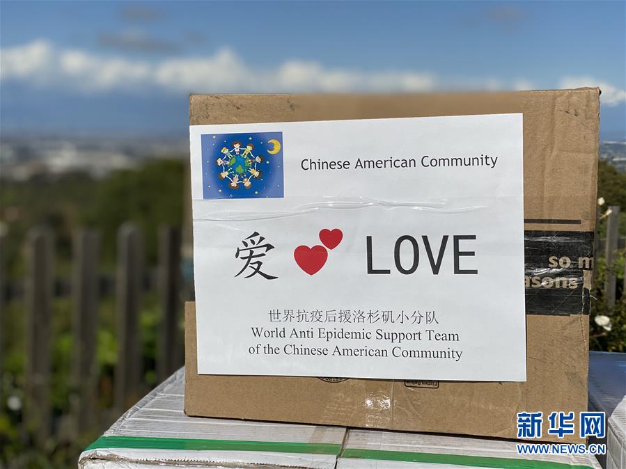 (國(guó)際疫情·圖文互動(dòng))(4)通訊:一個(gè)微信群里的抗疫故事