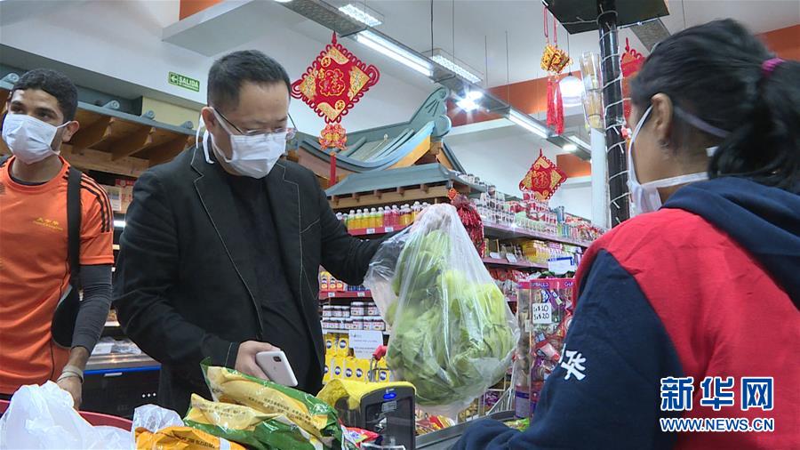 （國際疫情&middot;圖文互動(dòng)）（1）通訊：在最遙遠(yuǎn)國度感受祖國的溫暖&mdash;&mdash;記中國駐阿根廷大使館與旅阿僑胞傾情幫助滯留同胞