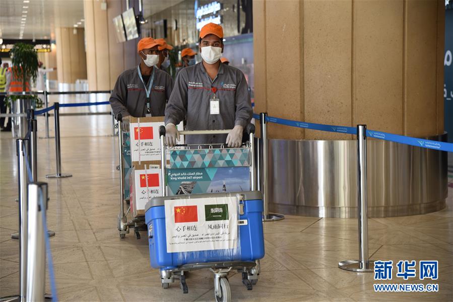 (國(guó)際)(3)中國(guó)政府抗疫醫(yī)療專(zhuān)家組抵達(dá)沙特