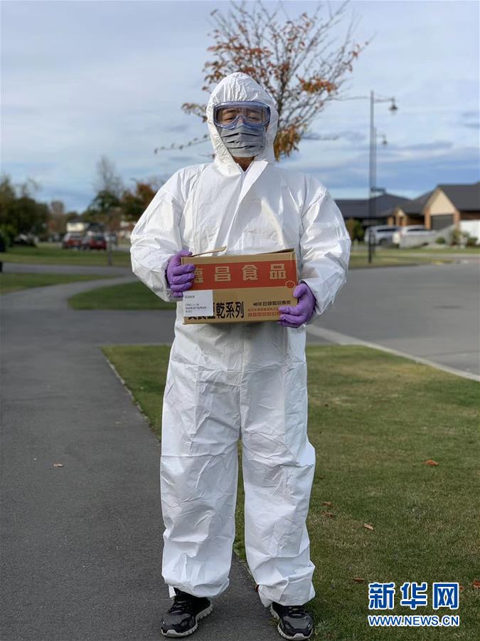 （國(guó)際疫情&middot;圖文互動(dòng)）（1）疫情下，&ldquo;無(wú)接觸配送&rdquo;在新西蘭悄然興起