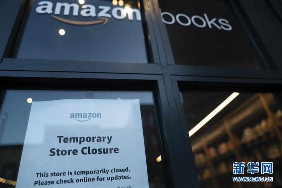 (國(guó)際)(5)4月份美國(guó)失業(yè)率飆升至14.7%