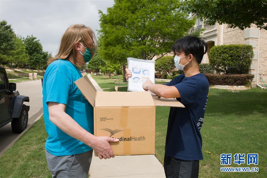 (國際疫情·圖文互動)(2)通訊:學以致用助力社區(qū)抗疫——美國華裔高中生用3D打印技術(shù)制作防護裝備