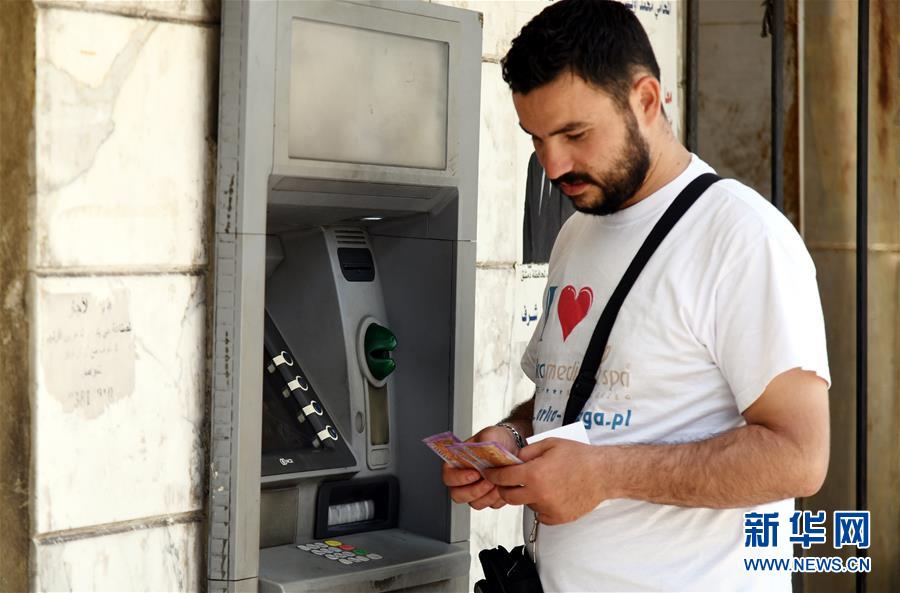 （國(guó)際疫情&middot;圖文互動(dòng)）（2）隨筆：一周漲價(jià)6次&mdash;&mdash;疫情、戰(zhàn)亂和經(jīng)濟(jì)封鎖下的敘利亞