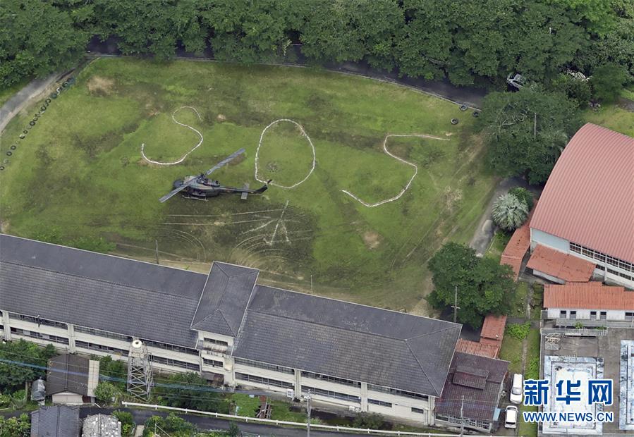 (國(guó)際)(2)日本九州地區(qū)熊本縣強(qiáng)降雨致死至少20人