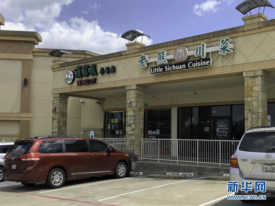 (國(guó)際·圖文互動(dòng))(2)通訊:“撐下去才有希望”——美國(guó)華人小企業(yè)疫情中艱難求生