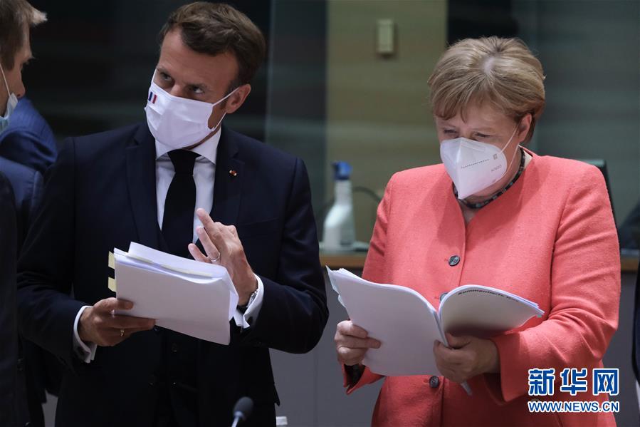 （國際）（6）歐盟峰會就&ldquo;恢復基金&rdquo;達成一致