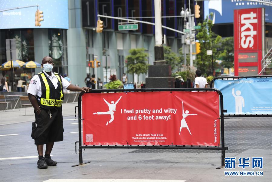 （國(guó)際疫情）（9）約翰斯&middot;霍普金斯大學(xué)：美國(guó)新冠確診病例累計(jì)超500萬例 