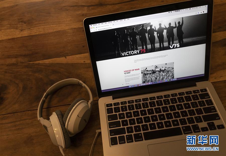 （國際&middot;圖文互動）（12）&ldquo;戰(zhàn)爭之聲&rdquo;警示人們珍視和平&mdash;&mdash;記英博物館策展紀念反法西斯戰(zhàn)爭勝利75周年