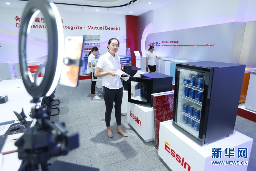 （新華全媒頭條&middot;圖文互動）（8）特殊的盛會 鮮明的信號&mdash;&mdash;寫在2020年中國國際服務貿易交易會開幕前夕