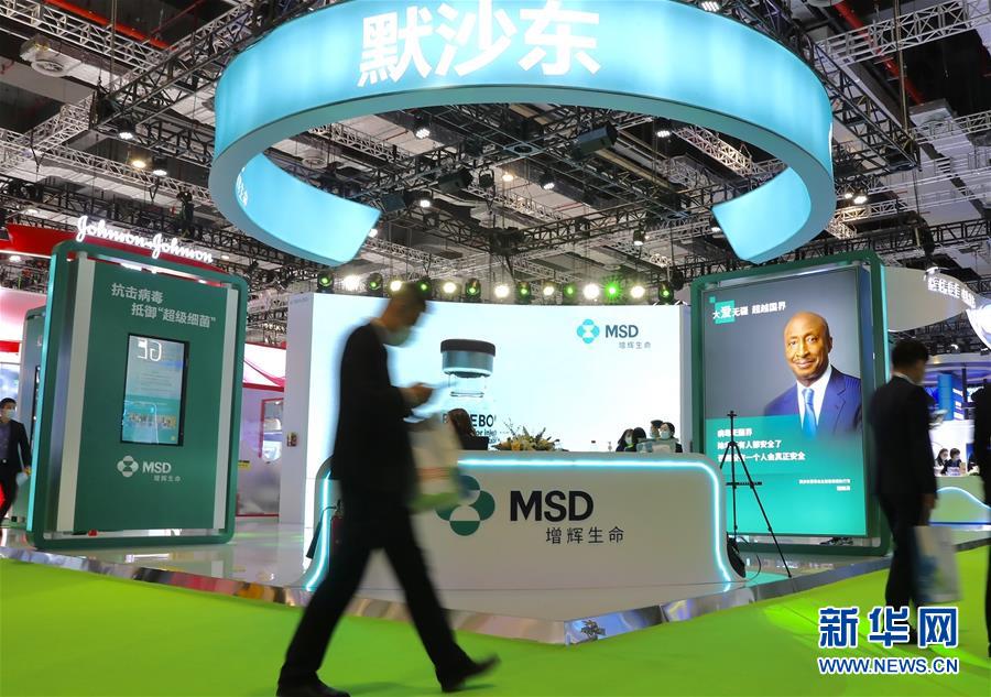 （第三屆進博會&middot;圖文互動）（7）新疫苗、新療法，進博會最&ldquo;火爆&rdquo;展區(qū)見聞