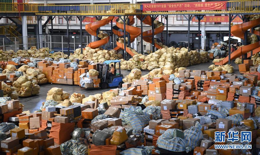 （新華全媒頭條&middot;圖文互動(dòng)）（4）為區(qū)域和全球經(jīng)濟(jì)增長(zhǎng)注入強(qiáng)勁動(dòng)力&mdash;&mdash;解讀區(qū)域全面經(jīng)濟(jì)伙伴關(guān)系協(xié)定簽署