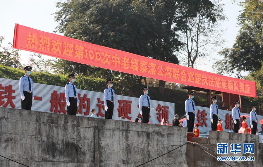 （圖文互動）（2）100巡，凱旋！