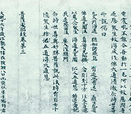 海外文物，想說(shuō)回家不容易