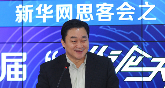 新華網董事長、總裁田舒斌致辭