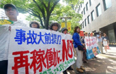 反觀日本重啟核電站，傷疤沒好就忘了疼！