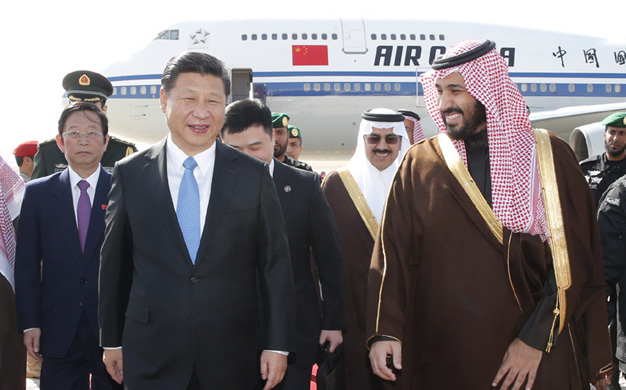 習(xí)近平抵達(dá)利雅得 開始對(duì)沙特阿拉伯進(jìn)行國(guó)事訪問
