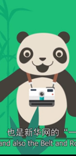 熊貓?zhí)嘏蓡T的“一帶一路”奇妙之旅