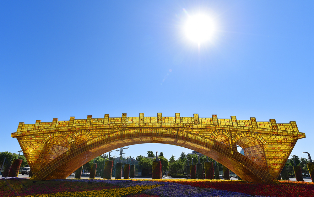 &ldquo;一帶一路&rdquo;國際合作高峰論壇即將召開